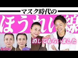 夢のコラボ企画 美容整体アピアランスtv 井上先生に美容整体師のほうれい線の消し方教えてもらいました youtube ほうれい線 美容 顔 ヨガ