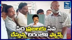 Megastar Chiranjeevi Fans Doing Service Programs In Hospital News Channels Entertainment News Service Program