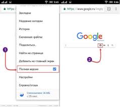 Gugl Poisk Po Kartinke Dostupnye Varianty S Raznyh Ustrojstv