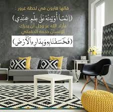 اشد الناس حماقة هو اكثر غرورا وكبرياء لا تعطي اهتماما للمغرور والمتكبر حتى لا تتسبب في ايجاد المزيد من الحمقى Quran Verses Quran Salaah