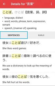 Something is natsukashii if it allows you to relive happy memories of the past. Nihongo Eãª Portal For Learning Japanese