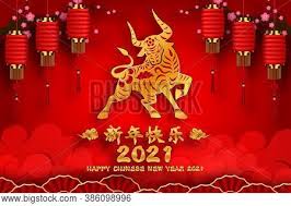 May the year of the ox bring you good luck good health and may all of your wishes come true! Happy Chinese New Vector Photo Free Trial Bigstock