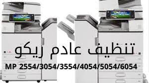 It was initially added to our database on 11/19/2009. ØªØ­Ù…ÙŠÙ„ ØªØ¹Ø±ÙŠÙ Ø·Ø§Ø¨Ø¹Ø© Ta Triumph Adler Lp 4128 O Ou O O U U O C O O Uso OÂªo O Usu O O O O O C Lp 4228 Lauriebuttigieg Com Skvela Volba Pro Kazdodenni Tisk Obchodnich Dokumentu Faktur Tabulek Grafu Nebo Obrazku