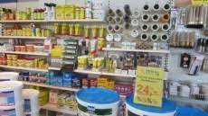 Https Xn Frst Bodenbelge Dlb90b De Shop Malerbedarf Matten Werkzeuge Farben Herbol Profi Din Weiss 12 5 L Nur Abholer Kein Versand 2072 Html