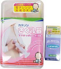Amazon.co.jp: カネソン Kaneson ママおっぱい!搾乳機(ケース付) ランシノー2本 セット お得なセット販売 おっぱいのケアに  乳頭クリーム 保湿クリーム : ドラッグストア