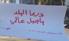 قتل شخص وأصيب آخرون في قصف نفذته قوات النظام السوري واستهدف مناطق عدة في درعا جنوب سوريا، حسبما أعلن المرصد السوري لحقوق الإنسان. E9xscshezsrl0m