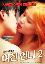 Film iptorrents (2000) kissing my sister bittorrent hidden network extratorrent. Pin On Korean Movies Drama