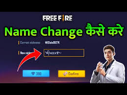 It is very easy to change name on free fire game. How To Generate Fancy Free Fire Names With Unique Symbols Insider Voice