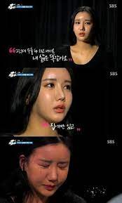 배드민턴 안세영, 조별리그 전승…1위로 16강 진출. ë°±íˆ¬ë§ˆì´íŽ˜ì´ìŠ¤ ì•ˆì„¸ì˜ ëˆˆë¬¼ì˜ ê³ ë°± ìˆ˜ìˆ í•´ë„ ë‚´ ì‚¶ì€ ë˜'ê°™ë‹¤ ì „ìžì‹ ë¬¸