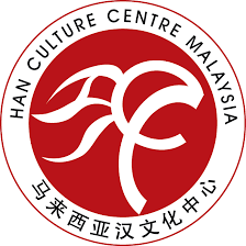 These classics of china, which are also world cultural heritage, will enrich the cultural diversity in malaysia. Malaysia Han Culture Centre Pusat Kebudayaan Han Malaysia Posts Facebook
