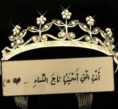 Pin On مما راق لي