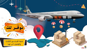 استكشف و اشتري الالكترونيات, الكمبيوترات, الملابس, الاكسسوارات, الاحذية ,الساعات , الاثاث, مستلزمات. Ø§Ù…Ø§Ø²ÙˆÙ† Ù„ÙŠØ¨ÙŠØ§ ØªØ¨ÙŠ Ø§ÙŠ Ø­Ø§Ø¬Ø© Ù…Ù† Ø£Ù…Ø§Ø²ÙˆÙ† Ø£Ù…Ø±ÙŠÙƒØ§ ÙˆØªØ¨Ø­Ø« Ø¹Ù† Ù…Ù† Facebook