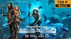 Not only has the one true king risen but so too has a tidal wave of hilarious memes. Aquaman 2018 720p Hdrip Multi Audio Telugu Dubbed Movie Aquaman 2018 Aquaman Free Hd Movies Online