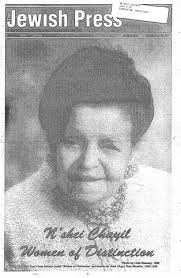 September 18, 1998: Rosh Hashanah Edition by Jewish Press