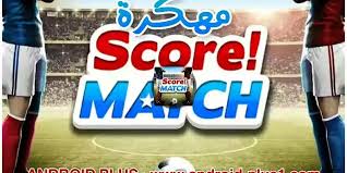 Maybe you would like to learn more about one of these? ØªØ­Ù…ÙŠÙ„ Ù„Ø¹Ø¨Ø© Ø³ÙƒÙˆØ± Ù…Ø§ØªØ´ Score Match Ù…Ù‡ÙƒØ±Ø© Ø¬Ø§Ù‡Ø²Ø© Ø§Ø®Ø± Ø§ØµØ¯Ø§Ø± Ù„Ù„Ø£Ù†Ø¯Ø±ÙˆÙŠØ¯ Android Plus