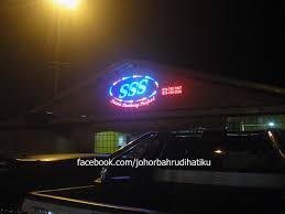 ( chop chop chop ) foto atas : Senibong Seafood Koperasi