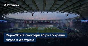 Збірна україни на груповому етапі виступає у амстердамі та бухаресті. Nukft2blos1q0m