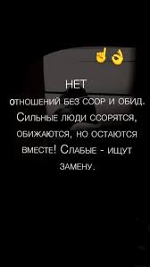 есть слова которые остаются в душе на всю жизнь Pin Na Doske Odinochestvo