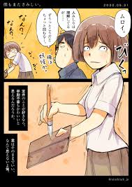 1P青春自分語り: 高校編・ぎこちなさと不安の葛藤｜思春期の自分と向き合う物語