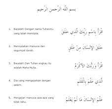 Baca surat al 'alaq lengkap bacaan arab, latin & terjemah indonesia. Tuliskan Surat Al Alaq Ayat 1 5 Lengkap Dan Artinya Brainly Co Id