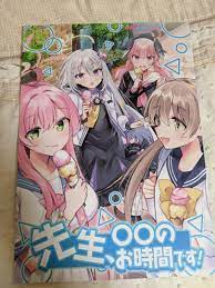 アーカイブ 同人 誌