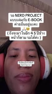 Nerd Project Luke Davis: A Tribute to a Beloved Character