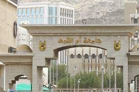 جامعة أم القرى تفوز بجائزة (2021 blackboard catalyst award) للتدريب والتطوير المهني وزير الإعلام: Ù…Ø§ Ù‡ÙŠ ØªØ®ØµØµØ§Øª ÙˆØ·Ø±Ù‚ Ø§Ù„ØªØ³Ø¬ÙŠÙ„ ÙÙŠ Ø¬Ø§Ù…Ø¹Ø© Ø£Ù… Ø§Ù„Ù‚Ø±Ù‰ Ø§Ù„Ø±Ø¬Ù„