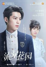 New Poster Of Meteor Garden 2018 Meteor Garden Meteor Garden 2018 Meteor Garden Cast