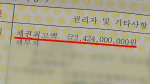 한국 등 인터넷 아동 포르노물 국제공조 수사