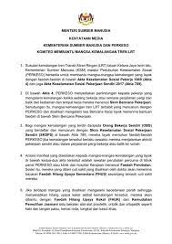 Jawatan kosong tenaga pengajar 2017; Dosh Selangor Posts Facebook