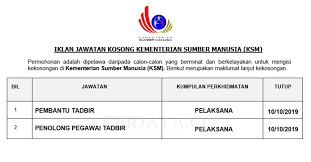 Ini termasuk memberikan peluang mendaftar bagi membuat padanan pekerjaan dengan kelulusan pemohon termasuk golongan. Jawatan Kosong Terkini Kementerian Sumber Manusia Ksm Pembantu Tadbir Pembantu Pegawai Tadbir Kerja Kosong Kerajaan Swasta