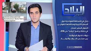 Check spelling or type a new query. Ø±ØªÙ„ Ø§Ù„Ø¹Ø² Ù…Ø¹Ø±ÙƒØ© Ø§Ù„Ù…Ø¬Ø¯ Community Facebook