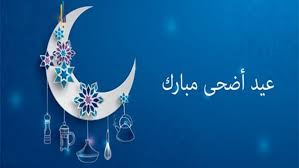 We did not find results for: Ø¹ÙŠØ¯ Ø§Ù„Ø£Ø¶Ø­Ù‰ 2020 ØªØ¹Ø±Ù Ø¹Ù„Ù‰ Ù…ÙˆØ¹Ø¯ Ø£ÙˆÙ„ Ø£ÙŠØ§Ù… Ø§Ù„Ø¹ÙŠØ¯