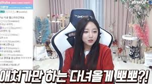 외질혜 문서 내용 중에서 수정전쟁이 가장 빈번하게 일어나고 있는, 실시간 고나리질의 대표적인 예제. ëë‚¬ìŠµë‹ˆë‹¤ ë‚¨íŽ¸ ì² êµ¬ì™€ í–‰ë³µí–ˆë˜ ì‹œì ˆ ëë‚¬ë‹¤ê³  ê³ ë°±í•œ ì™¸ì§ˆí˜œ ì¸ì‚¬ì´íŠ¸