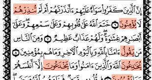 Dan para malaikat perihal penciptaan manusia di bumi, karena adanya. 52 Contoh Fi Il Mudhari Di Dalam Al Quran Dan Artinya Kamus Mufradat