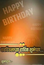 Pin By Santosh Patil On Birthday Banner Birthday Photo Banner Birthday Banner Background Happy Birthday Photos Dreamstime is the world`s largest stock photography community. birthday banner background
