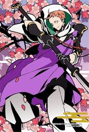 iwatooshi touken ranbu