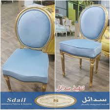 New The 10 Best Home Decor With Pictures سدائل تاثيث سدائل مفروشات كنب كراسي تفصيل تنجيد ستائر ديكور اث Inspire Me Home Decor Home Decor Interior Inspo