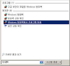 34.디젤차량 타는듯한 냄새와 차량내부 연기 발생. ì¹´ì¹´ì˜¤í†¡ Pc ì°¨ë‹¨ ìš°íšŒ ì 'ì† ë°©ë²• Hiseon