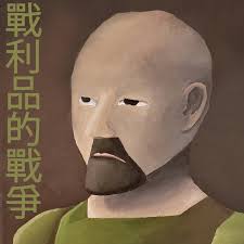 ocraboi's collection