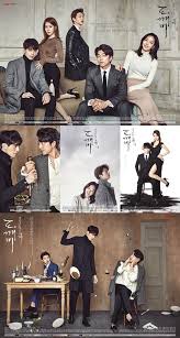 Have dong wook & gong yoo ever sent a message to ex in the night? Goblin Unveils 5 Posters Featuring Gong Yoo Yoo In Na Lee Dong Wook Kim Go Eun Yook Sung Jae Hancinema