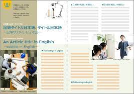 英語版社内報をつくる ～初めの一歩編～ | 社内報づくりに悩んだら「社内報ナビ」