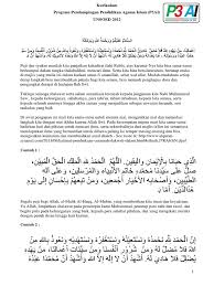 Bacaan al quran yang sangat merdu sekali surat al baqarah full1. Muat Turun Al Quran Dan Terjemahan Ayat Bbm Club Adalah Bestsload