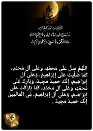 Epingle Par ابو وائل النجفي Sur البطاقة الدعوية