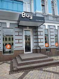 First — create an account: Ukraine Kiev Bitcoin