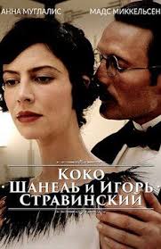 смотреть фильм история о нас онлайн бесплатно в хорошем качестве Koko Shanel I Igor Stravinskij Movies Movie Posters Film