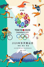 【东京奥运会乒乓球抽签】东京奥运会乒乓球项目抽签21日在东京体育馆进行。 女团抽签中，头号种子中国队落位一号位，首轮对手是奥地利，之后对阵法国与新加坡的胜者。 中国队半决赛的潜在对手是韩国队，决赛或迎战东道主日本队。 （记者 岳川 韩海丹）. ä¸œäº¬å¥¥è¿ä¼šå®£ä¼ å›¾ç‰‡ä¸œäº¬å¥¥è¿ä¼šå®£ä¼ ç‰‡åŠ¨æ¼« åˆ¶ä½œè›‹ç³•