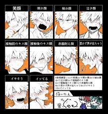 爆 豪 受け