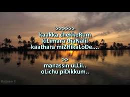 Black And White Hat Riddle Answer In Malayalam Sandhya Mayangum Neram Malayalam Karaoke With Synced Lyrics This Malayalam Karaoke With Lyrics Is Synchronized To The Best Poss Karaoke Lyrics Karaoke Tracks