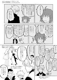 ボード fate のピン